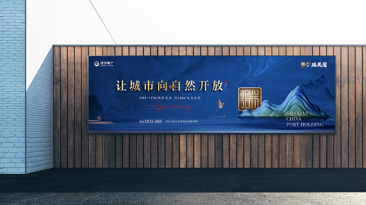 地产提报（图ZMzA3NzQ2MTM2） - 其他平面 - 站酷设计师自由引力原创素材 - 站酷ZCOOL