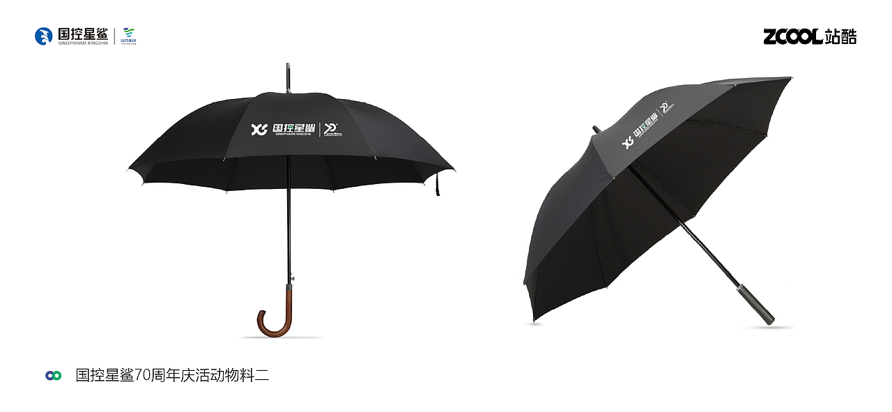 筑梦守护,聚力突破,一7向未来