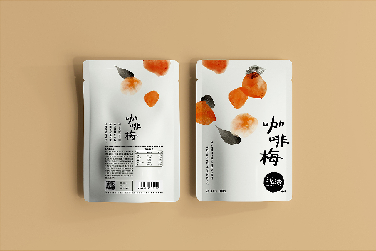 一米市集-浅渍包装插画设计