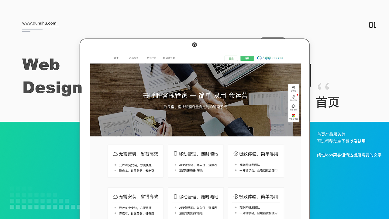 Vinee的2022年作品集（图ZMzIzOTgwODQw） - APP界面 - 站酷设计师ancochen原创素材 - 站酷ZCOOL