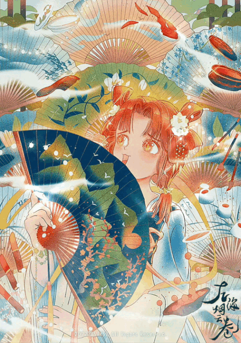 左海烟云卷 | 动态插画（图ZMjk5MDkwMTgw） - 创作习作 - 站酷设计师岁差原创素材 - 站酷ZCOOL