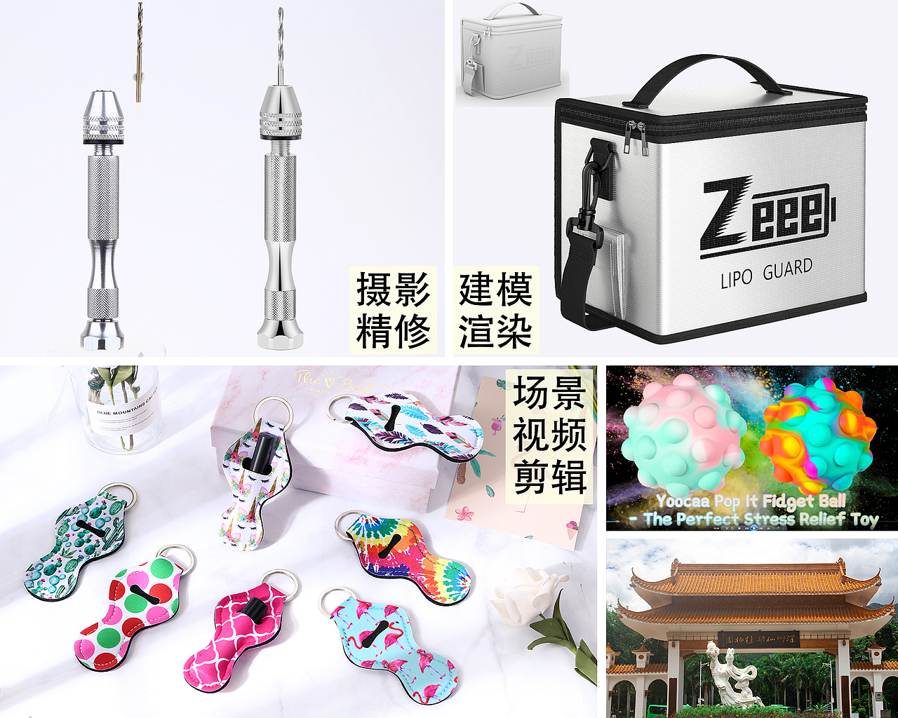 个人平面/建模作品集（图ZMzE4MjUxMjY0） - 电子产品 - 站酷设计师三毛刘小宝原创素材 - 站酷ZCOOL