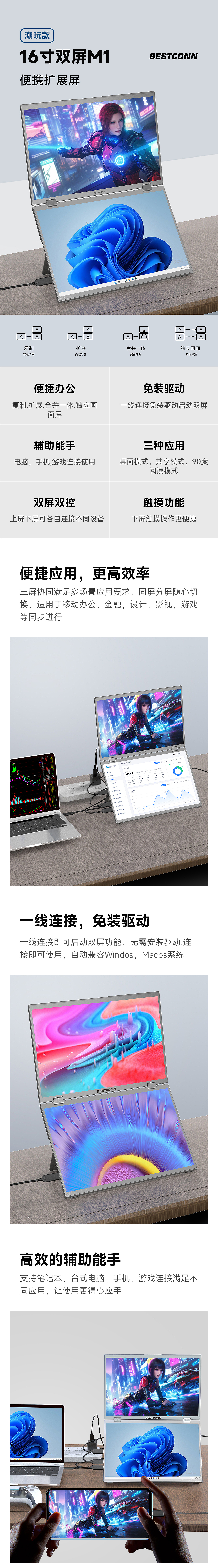 小米优品-分屏器详情页（图ZMzY5NzUwMDQ0） - 电商 - 站酷设计师aheyor原创素材 - 站酷ZCOOL