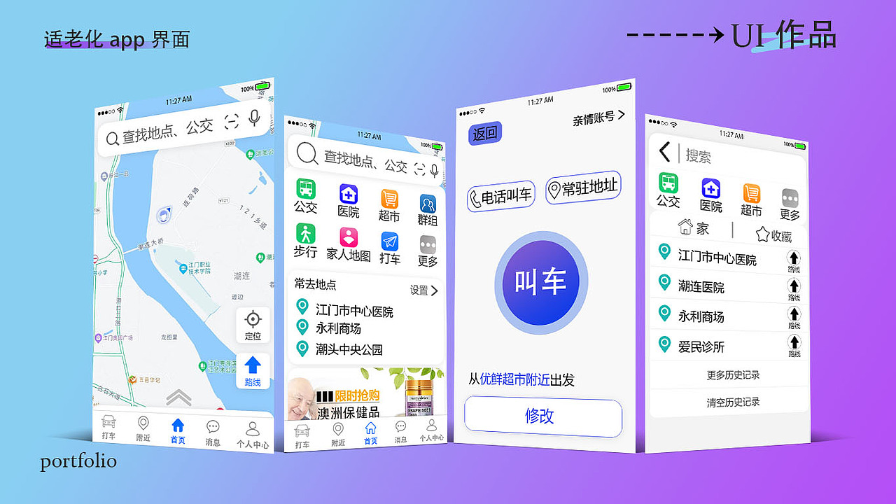 个人作品集（图ZMzQxMzg0MjUy） - 其他 - 站酷设计师Z315200086原创素材 - 站酷ZCOOL