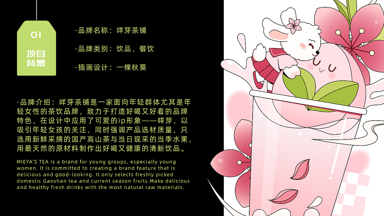 y园糖插画打卡21天总结（图ZMzEwNjU5OTAw） - 商业插画 - 站酷设计师一棵秋葵原创素材 - 站酷ZCOOL