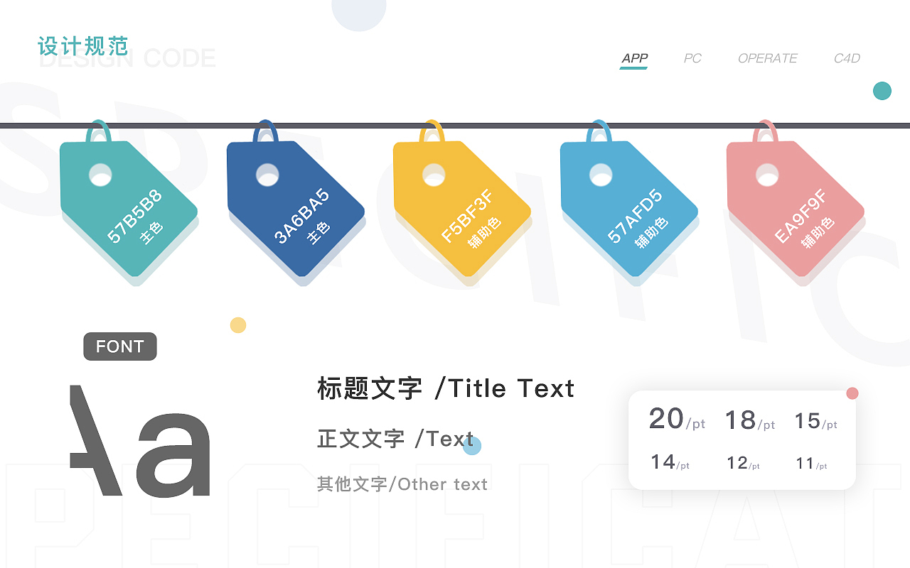 作品集（图ZMzEwMDc5MTI4） - 软件界面 - 站酷设计师Z674955970原创素材 - 站酷ZCOOL