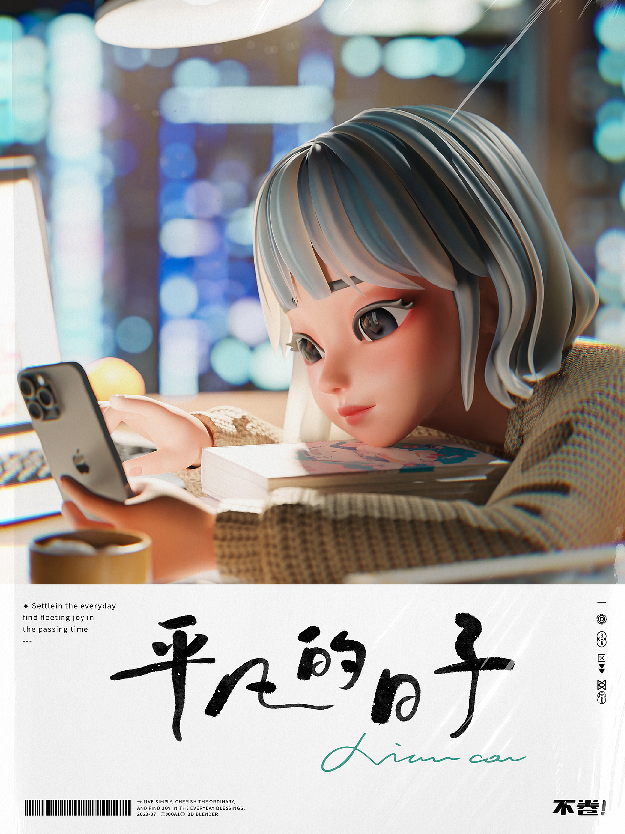 3D角色-冬小草篇 G-A01版(图ZMzQ1Mjk5NTk2) - 人物/生物 - 站酷设计师泊宁Bolin原创素材 - 站酷ZCOOL