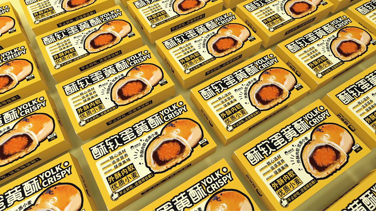 酥软蛋黄酥包装设计（图ZMzUzODIzNjY4） - 品牌 - 站酷设计师南枝九月原创素材 - 站酷ZCOOL