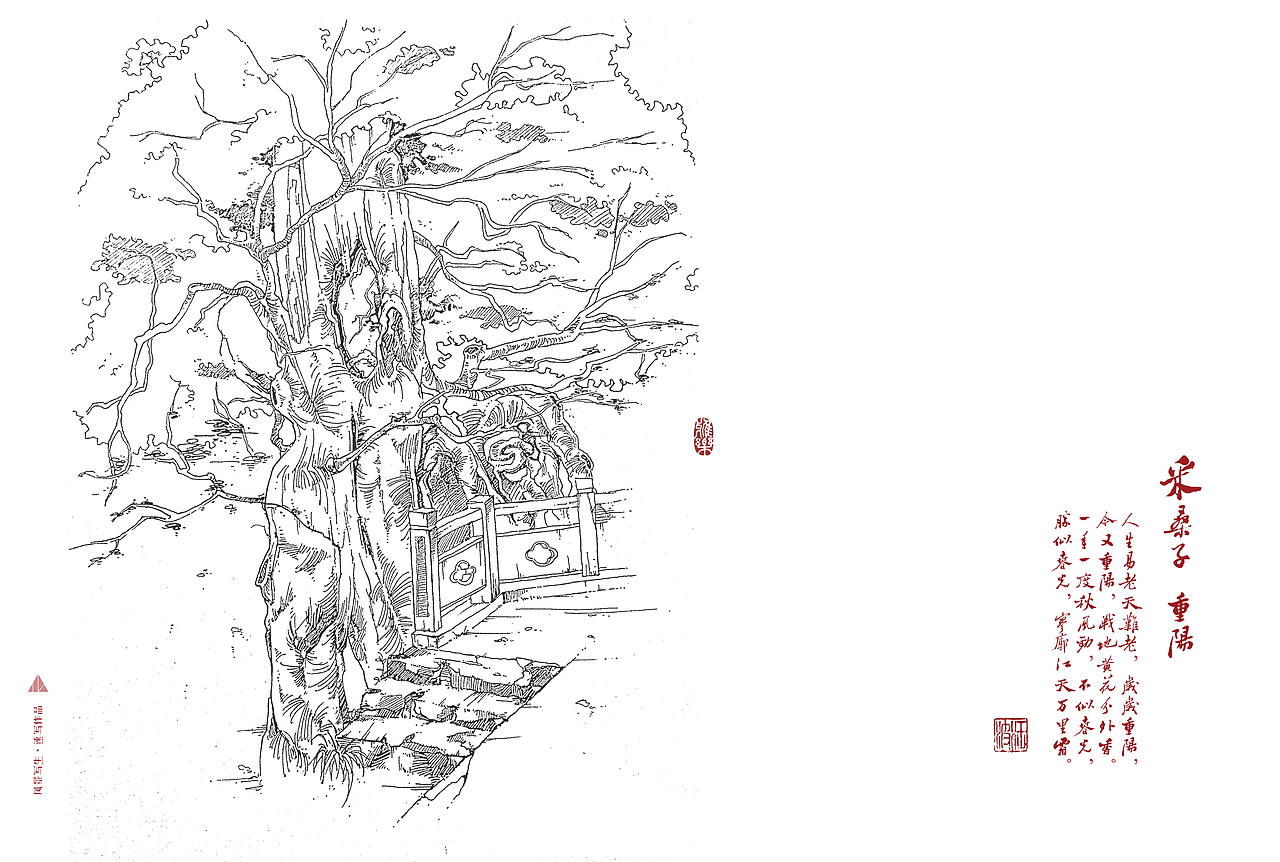 平凡之路 — 个人作品集（图ZNzQ5OTM4Njg=） - 书籍/画册 - 站酷设计师892894775原创素材 - 站酷ZCOOL