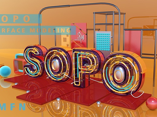 《SOPO》