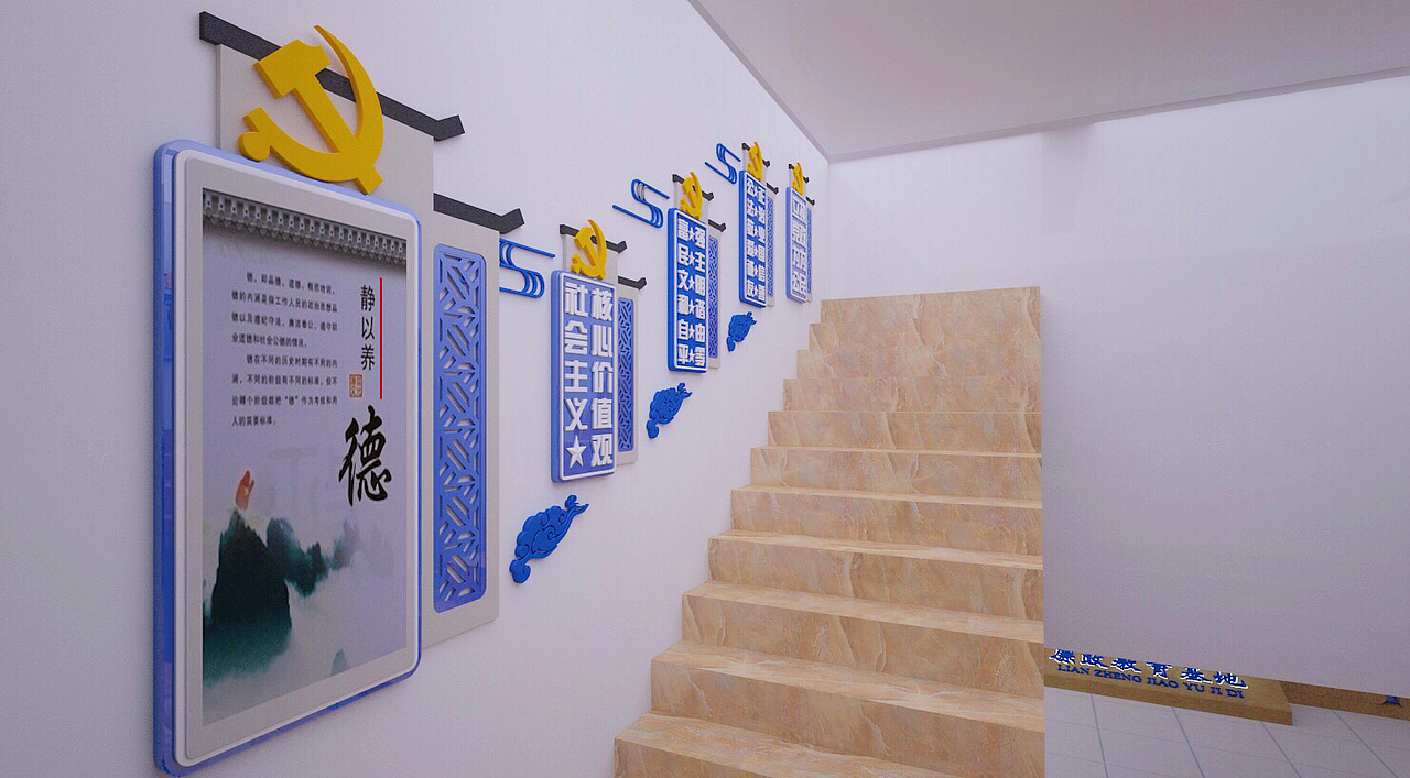 党建文化展厅（图ZMTUxNjk4ODI4） - 其他三维 - 站酷设计师思海设计原创素材 - 站酷ZCOOL