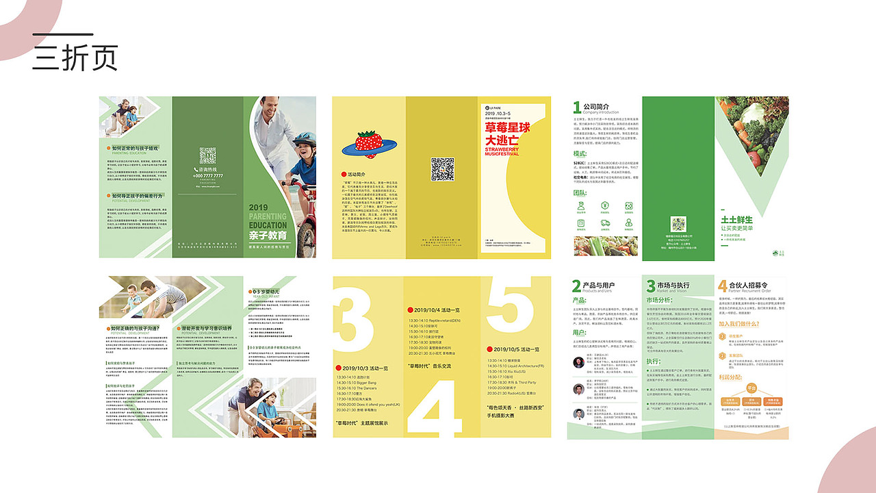 作品集（图ZMjAzMjAwNTc2） - 品牌 - 站酷设计师这个妹子正在变瘦原创素材 - 站酷ZCOOL