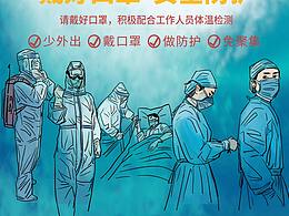 海报