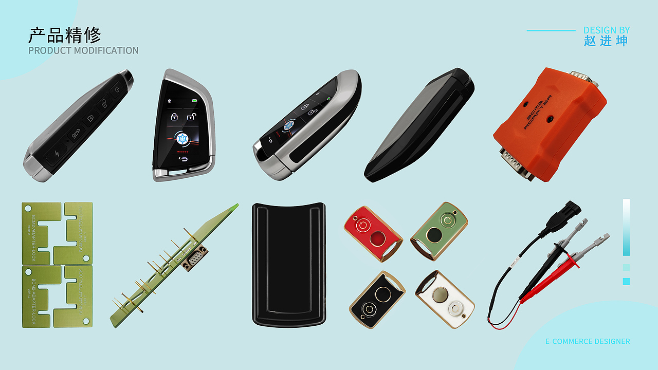 电商设计系列作品集