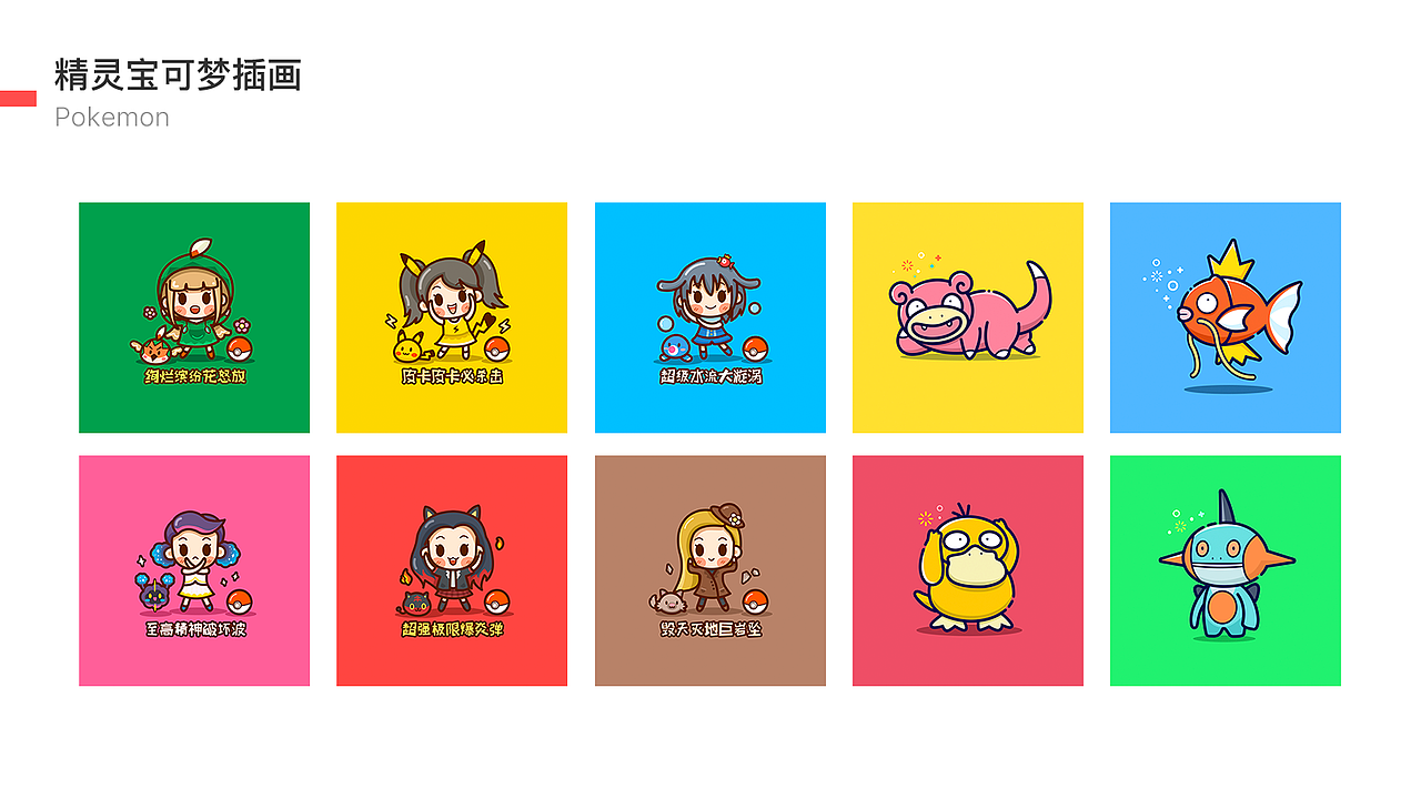 2016作品集（图ZNjkzNjQ5MzI=） - APP界面 - 站酷设计师小小小蝈原创素材 - 站酷ZCOOL