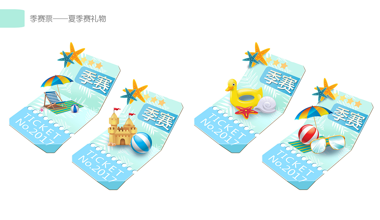 爱奇艺_奇秀_直播礼物 2