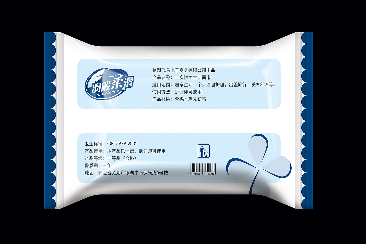包装设计（图ZMTAwNjM1OTI0） - 包装 - 站酷设计师檀小豆原创素材 - 站酷ZCOOL