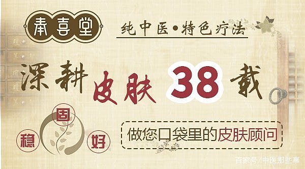 湖南省奉喜堂医药科技有限公司相关图集