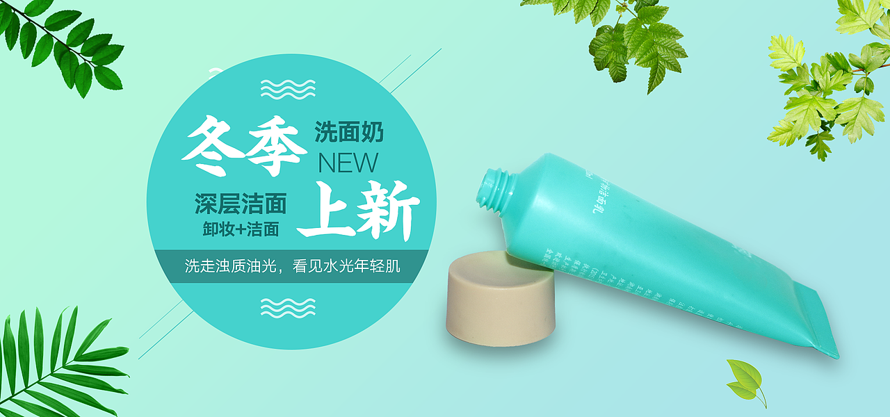 Banner 海报（图ZMTQ0ODcyNTM2） - 其他UI - 站酷设计师克莱克罗恩原创素材 - 站酷ZCOOL