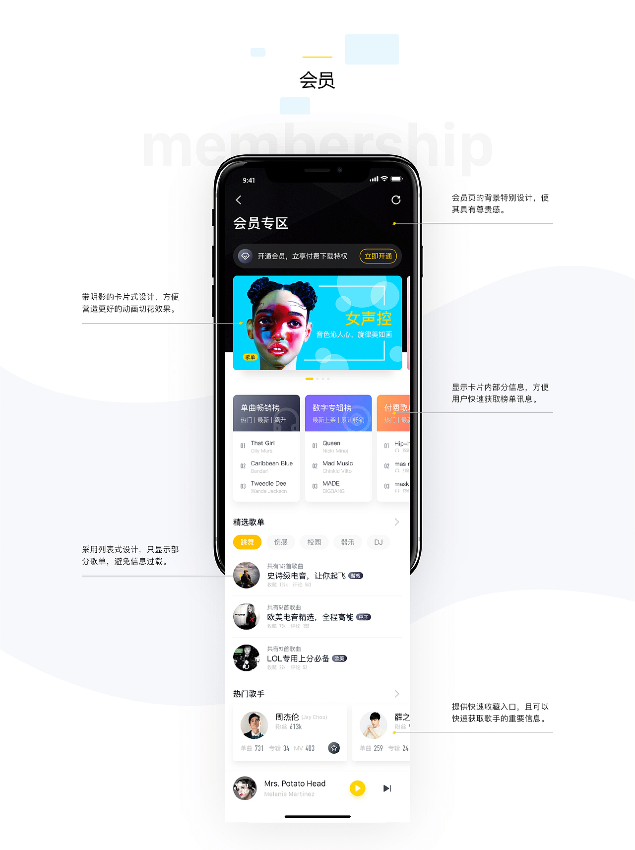 APP界面造作重设计（图ZMjY3MzY3NzQw） - APP界面 - 站酷设计师Tsai_cc原创素材 - 站酷ZCOOL