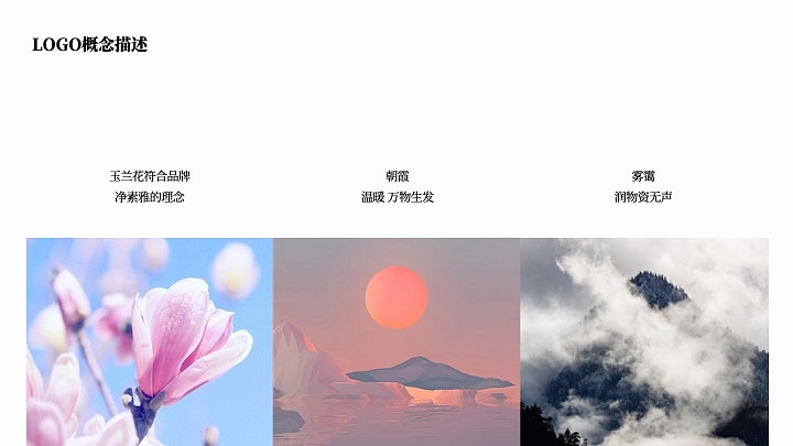 美妆/化妆品—LOGO 设计（图ZMjc4OTM2MTg0） - Logo - 站酷设计师山中猫原创素材 - 站酷ZCOOL