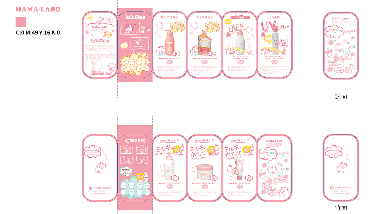 化妆品折页设计（图ZMTE0ODM2NDQw） - 宣传物料 - 站酷设计师華金原创素材 - 站酷ZCOOL