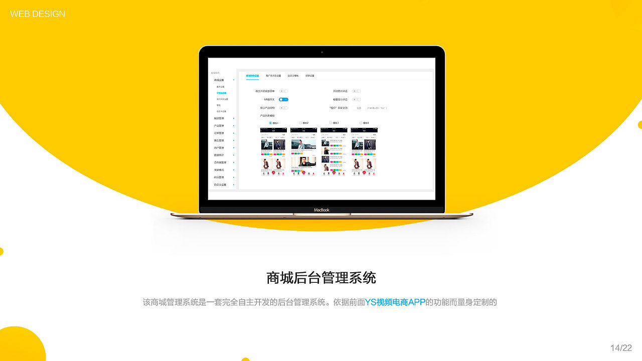 2019 UI求职简历（图ZMTUxMjY5MDMy） - 其他UI - 站酷设计师迷茫的羊原创素材 - 站酷ZCOOL