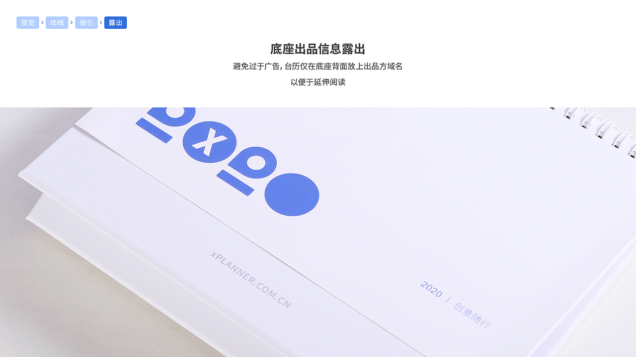 《灵感日历™2020》复盘结案「策划 丨 设计 丨 宣发」（图ZMTg4MjAzMTQw） - 书籍/画册 - 站酷设计师策划人网原创素材 - 站酷ZCOOL