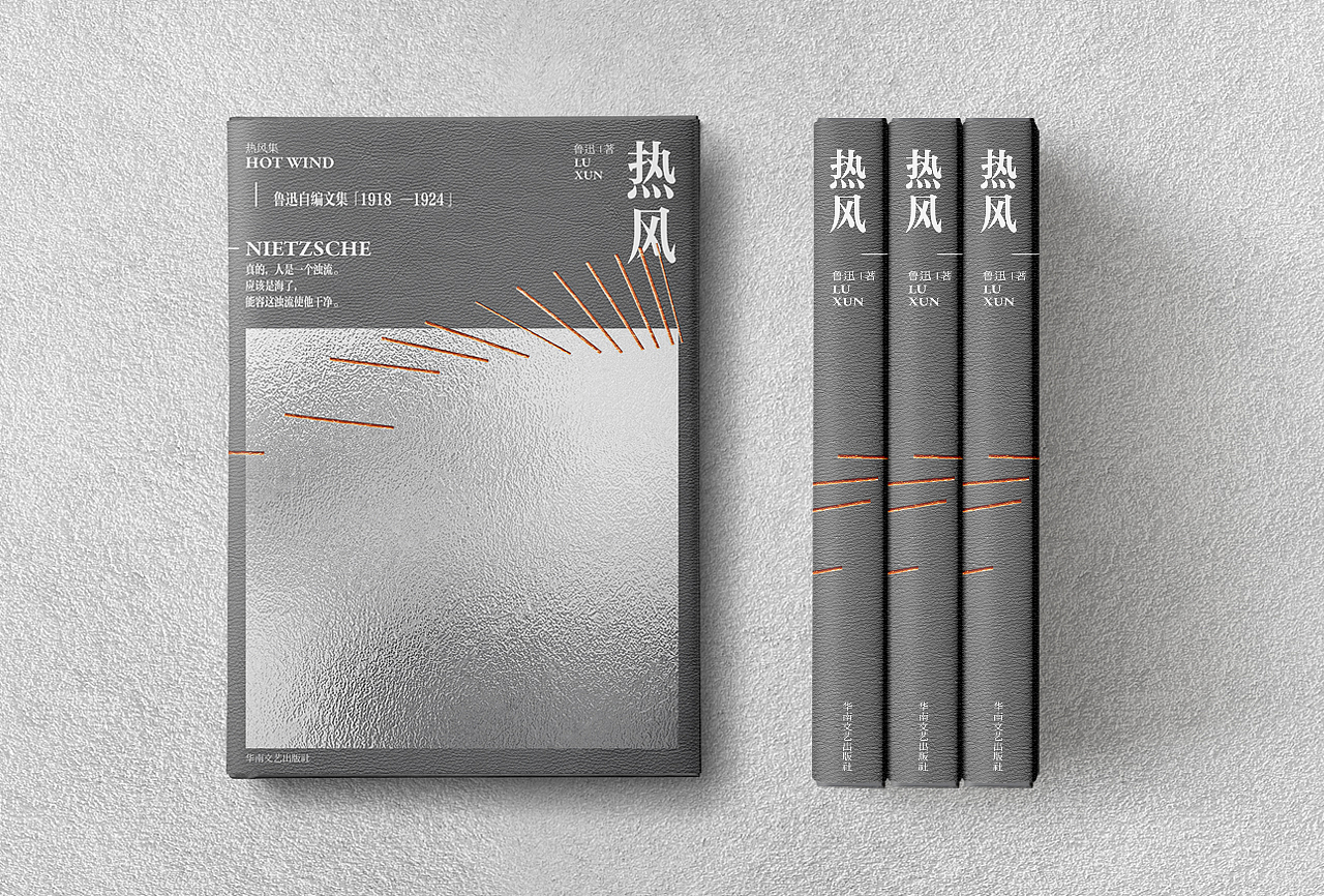 版式练习 × COVER DESIGN（图ZMjA0MTk2ODU2） - 书籍/画册 - 站酷设计师走二原创素材 - 站酷ZCOOL