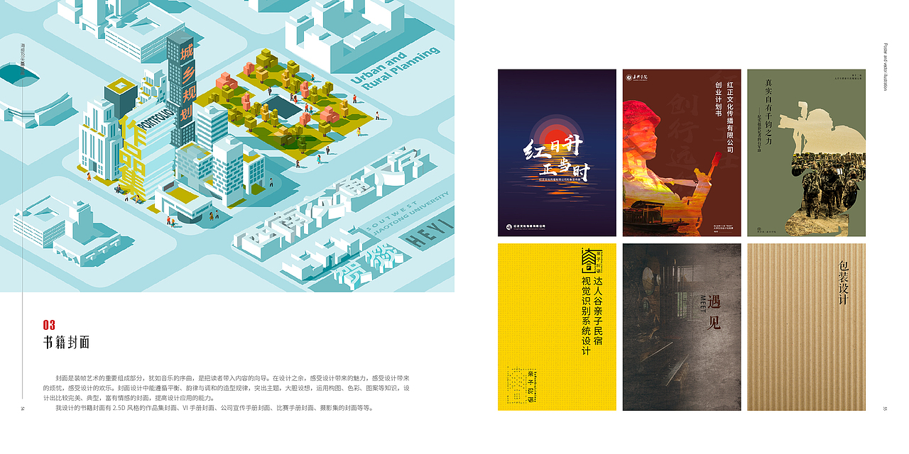 个人作品集（图ZMjQ3MjcwMzIw） - 品牌 - 站酷设计师良辰君原创素材 - 站酷ZCOOL