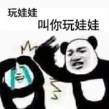 湛海深蓝的头像
