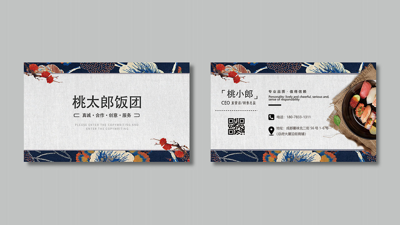 品牌作品集（图ZMjQzNzc3MzI0） - 品牌 - 站酷设计师我是小宝呀原创素材 - 站酷ZCOOL