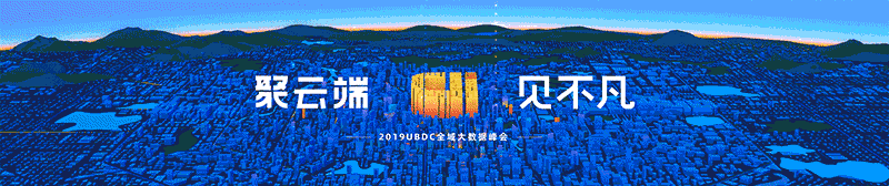 大型活动主视觉设计