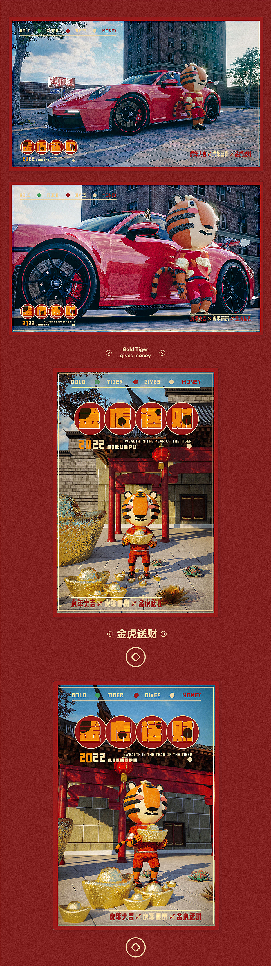 虎虎生威（图ZMjg2MDA2MTg0） - 场景 - 站酷设计师董東東原创素材 - 站酷ZCOOL