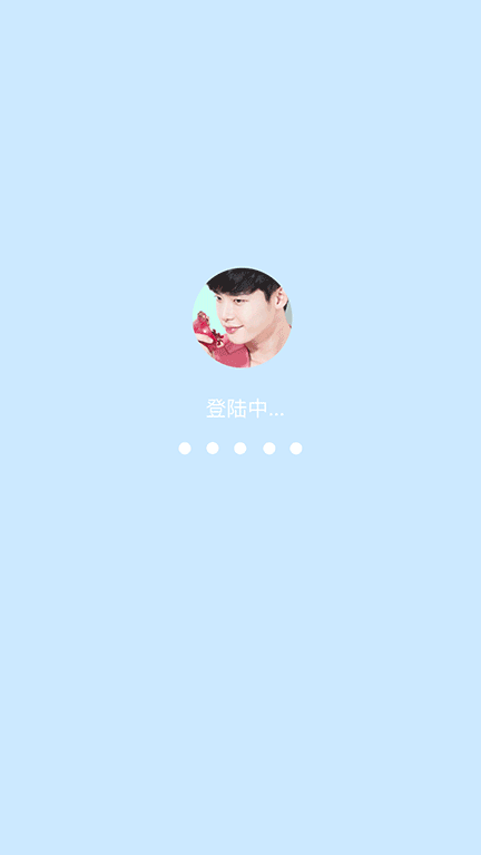 loading（图ZNTk2OTMwODA=） - APP界面 - 站酷设计师wll5201314原创素材 - 站酷ZCOOL