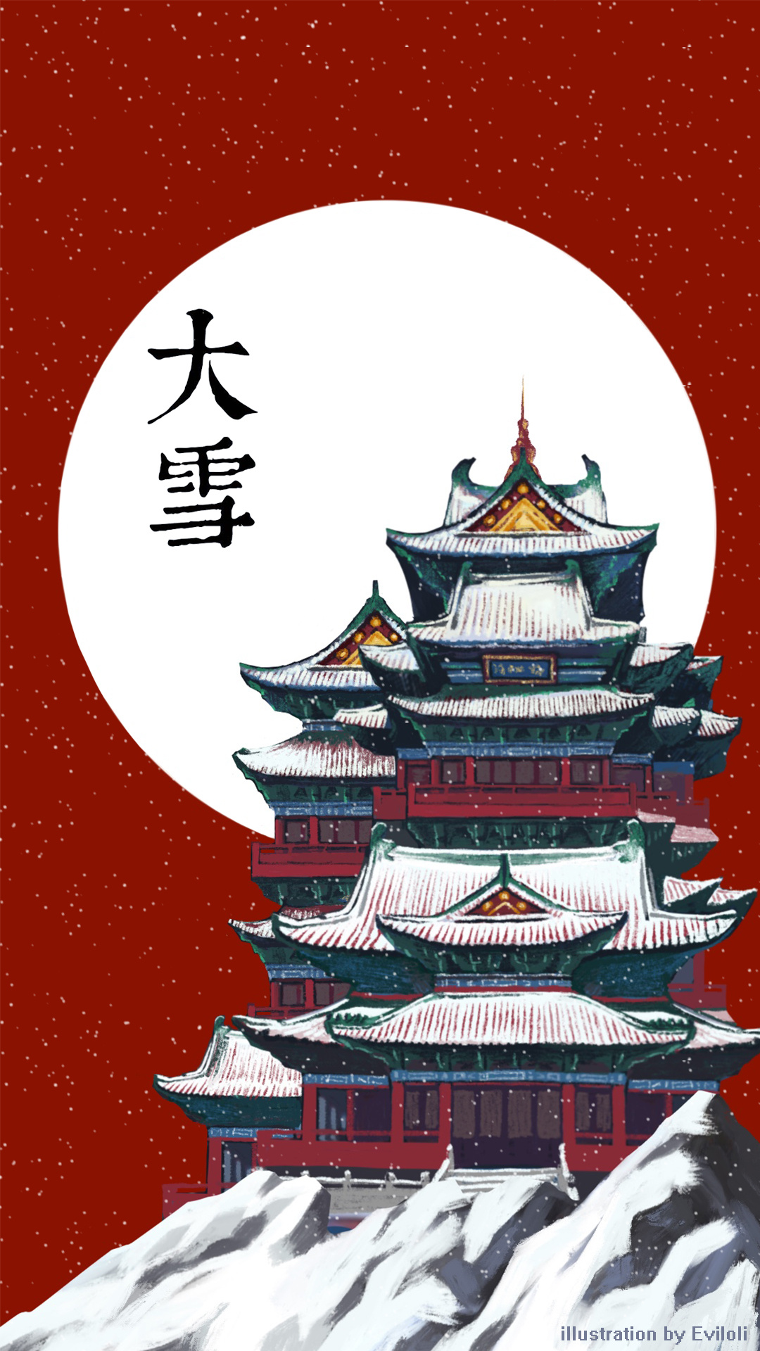 南京阅江楼大雪节气图|插画|商业插画|恶萝莉 - 原创作品 - 站酷