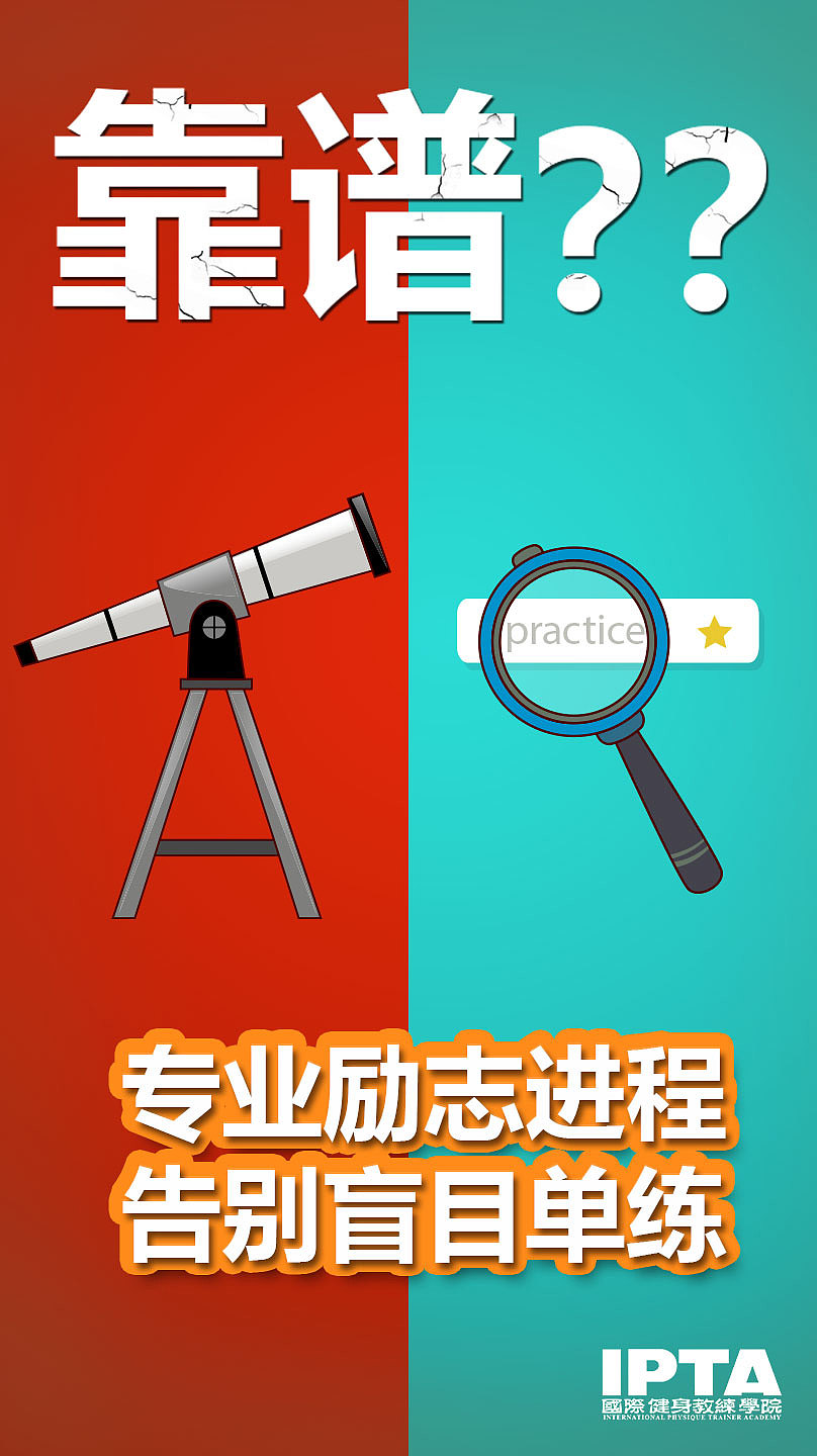 IPTA（图ZMTExNjI1NjE2） - 海报 - 站酷设计师ann_yaa原创素材 - 站酷ZCOOL