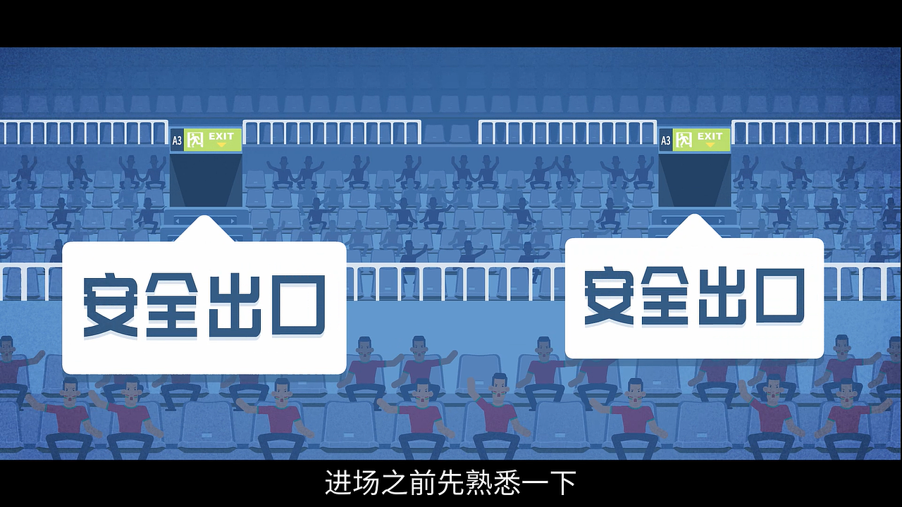 国家应急广播：2018世界杯看球突发状况应急指南（图ZMTE3ODg1NTA0） - 动画片 - 站酷设计师视知视频原创素材 - 站酷ZCOOL