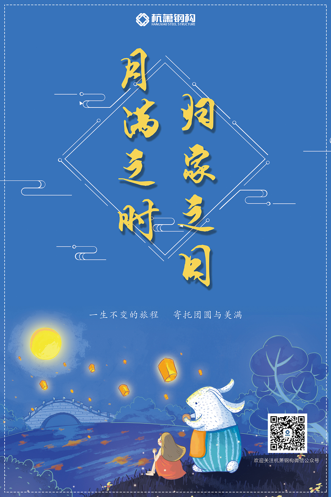 节日海报（图ZMTM0NzkxNDc2） - 海报 - 站酷设计师葡萄是只猫原创素材 - 站酷ZCOOL