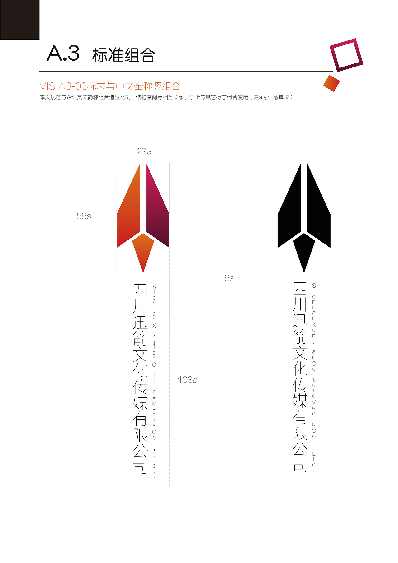 VI手册（图ZMTQ4ODY0MDU2） - 宣传物料 - 站酷设计师桐先生原创素材 - 站酷ZCOOL