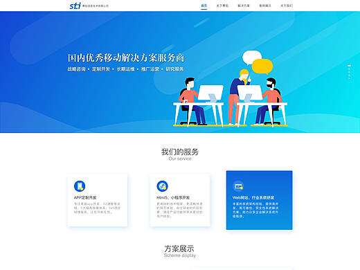 赛拓官网