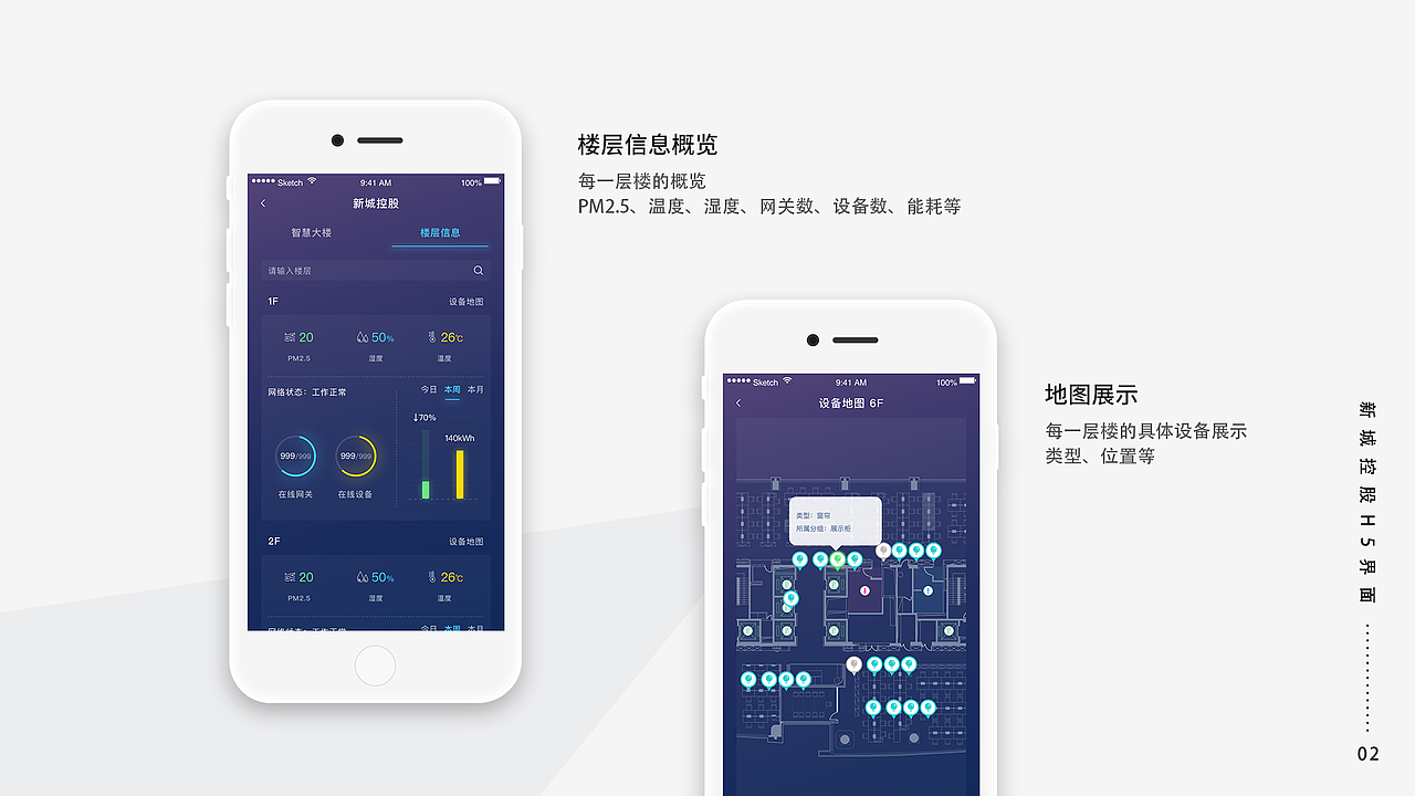 2019UI作品集（图ZMTUxNTgzMjk2） - 其他UI - 站酷设计师小太阳爱吃肉原创素材 - 站酷ZCOOL