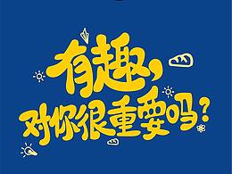 赏析