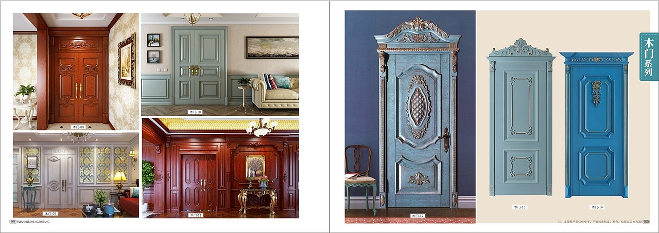 整木家装图册设计实木全屋定制画册印刷轻奢家具彩页（图ZMjIxNzc5ODI0） - 书籍/画册 - 站酷设计师TEI_15136660852原创素材 - 站酷ZCOOL