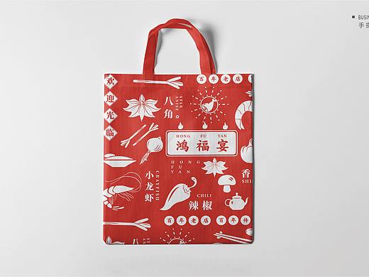 鴻福宴品牌設(shè)計(jì)（個(gè)人主頁-ZNDk0MTMzMzY=） - Logo - 站酷設(shè)計(jì)師w小斌原創(chuàng)素材 - 站酷ZCOOL