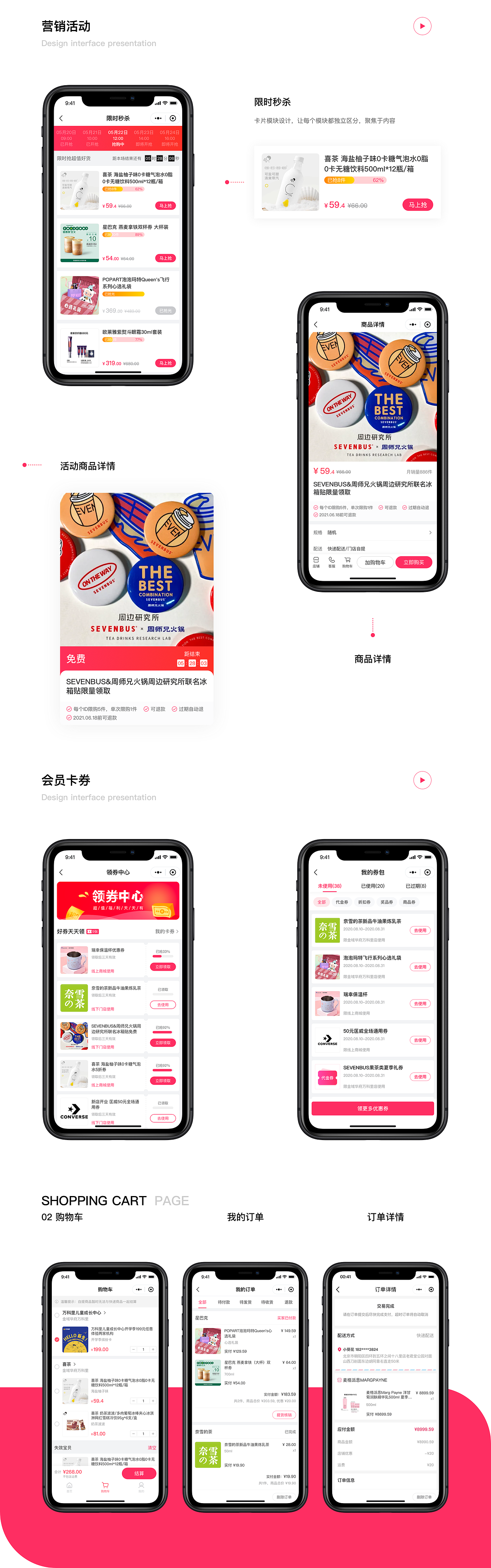 UI作品集（图ZMjYwNTk1MTM2） - APP界面 - 站酷设计师大猫PLUS原创素材 - 站酷ZCOOL