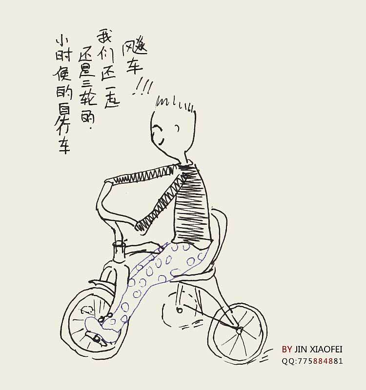 时间都去哪儿了 ---插画---（图ZMTUwMjI1NDQ=） - 商业插画 - 站酷设计师jinxiaofei原创素材 - 站酷ZCOOL