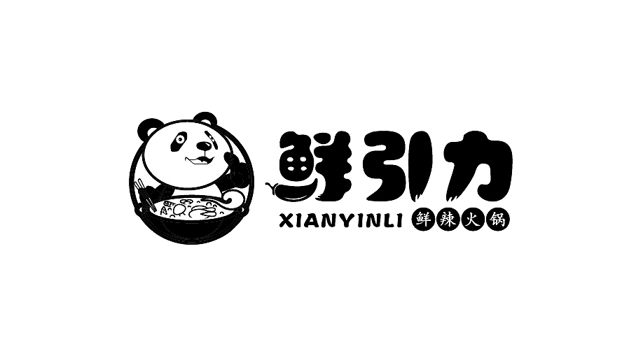 火锅logo（图ZMTQ4MzkzMTA0） - Logo - 站酷设计师洋葱onion原创素材 - 站酷ZCOOL
