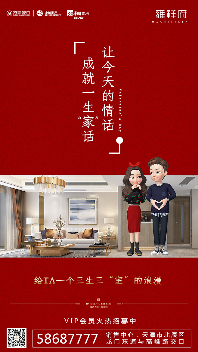 一些价值稿（图ZMTg0MDQ3NzMy） - 宣传物料 - 站酷设计师LOLO小蘑菇原创素材 - 站酷ZCOOL
