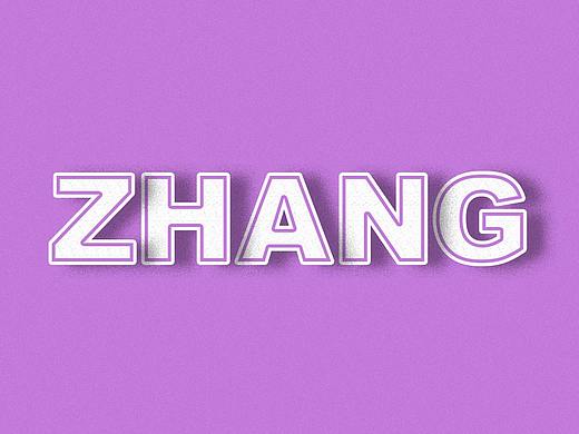 文字设计（个人主页-ZNDc5MzQ1NjA=） - 字体/字形 - 站酷设计师你吃藕呀原创素材 - 站酷ZCOOL